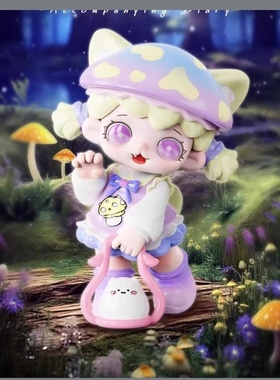 漫潮米可MIOCO陪伴日记系列正版盲盒潮玩手办公仔娃娃礼物摆件玩