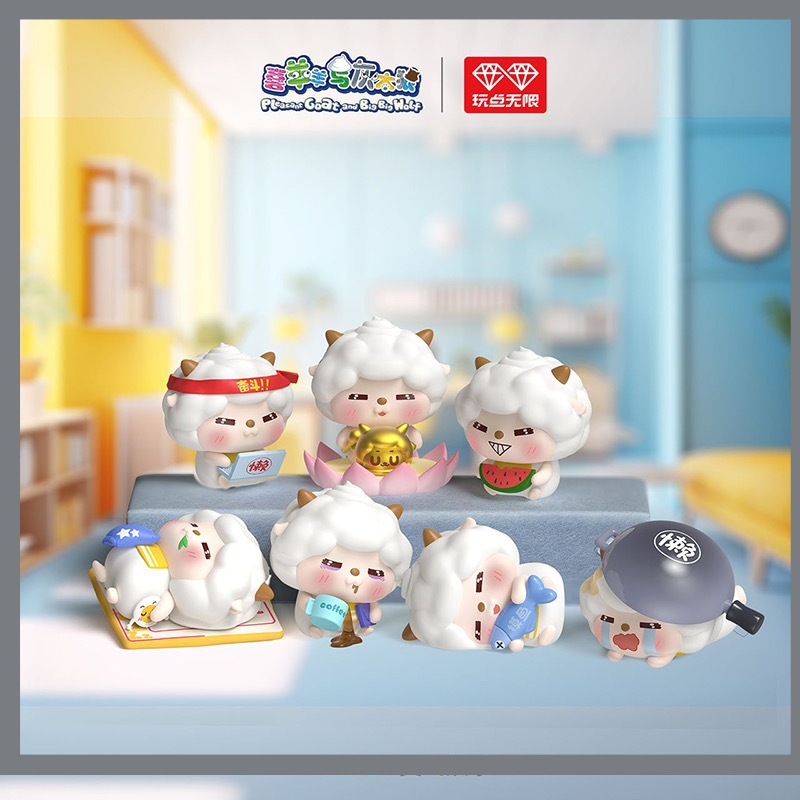 懒羊羊与灰太狼盲盒公仔