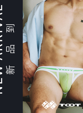 TOOT限定 冬上新 出色Ⅱ 低腰高开胯零压运动三角裤 CV25A014