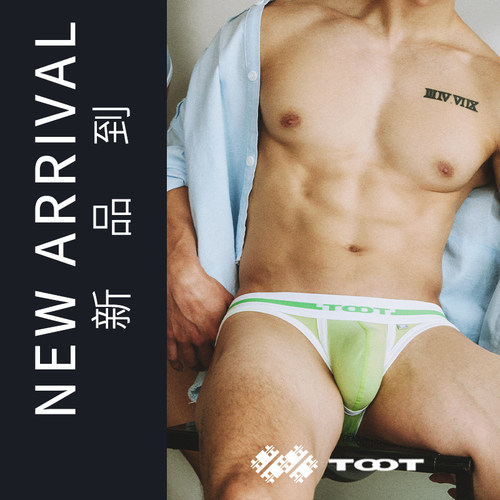 TOOT冬上新 出色Ⅱ 低腰高开胯零压运动三角裤 CV25A014
