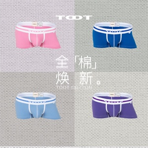 日本TOOT男士内裤四角中腰纯棉透气平角防夹臀舒适多彩BC060300