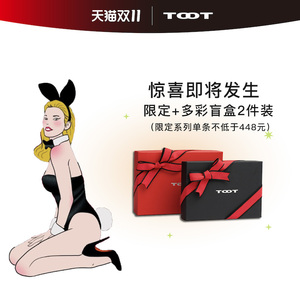 【双11特别礼】TOOT日本男士内裤惊喜盲盒2件装限定平角内裤礼盒