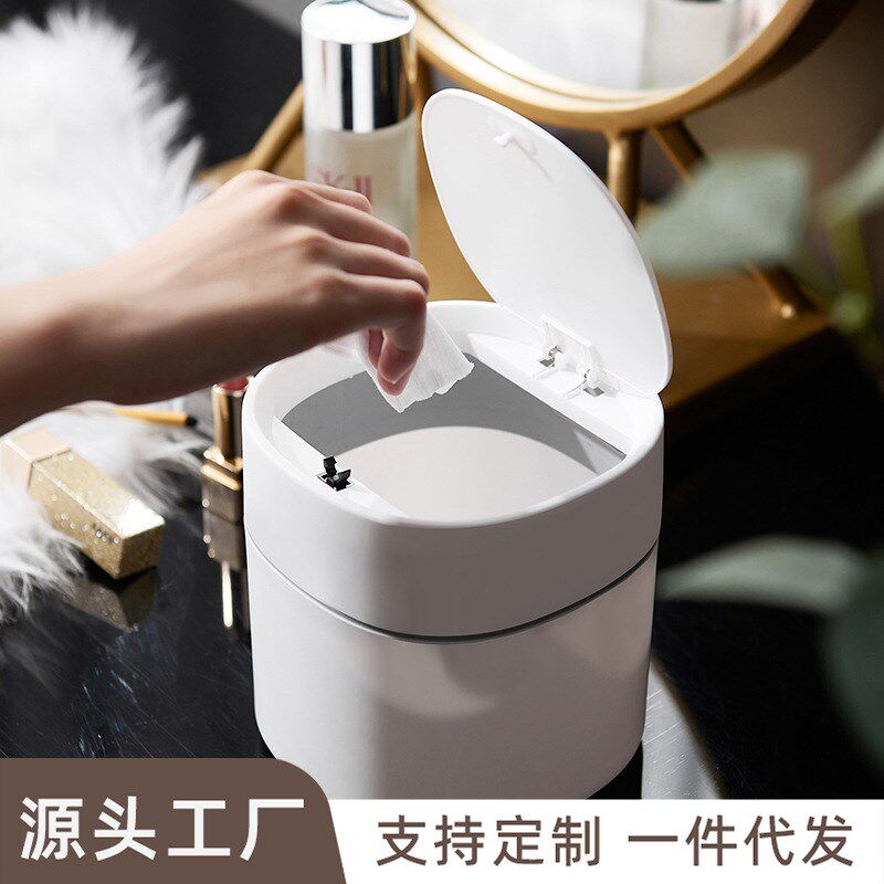 桌面垃圾桶按篓压有盖家用小型小垃圾桶桌上迷你垃圾筒ins风纸篓