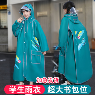 儿童雨衣男童女童小学生初中生大童长款全身带书包位上学专用雨披