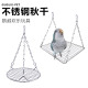 鹦鹉不锈钢秋千鸟玩具牡丹站台虎皮悬挂跳板笼子网架玄凤解闷用品