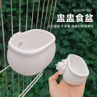 盅盅陶瓷食盆鹦鹉粮食碗玄凤喂食器虎皮食杯牡丹食槽悬挂防撒粮固