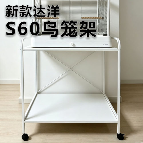 收纳省空间达洋鸟笼架达洋