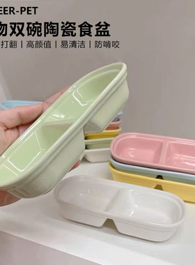 哈根鸟笼配件鹦鹉食盆可配套的陶瓷双碗防翻幼鸟学吃碗瓷食罐粮槽