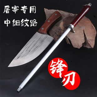磨刀棒屠夫专用肉联厂1500丝么刀棒挡刀棍商用中细纹屠宰场磨刀棍