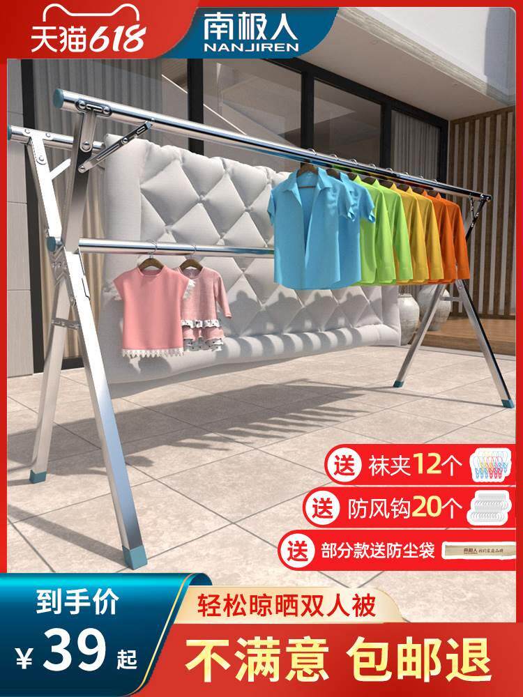 。卖衣服挂衣架摆货架摆摊折叠便携夜市晾衣落地晒被子双杆地摊架