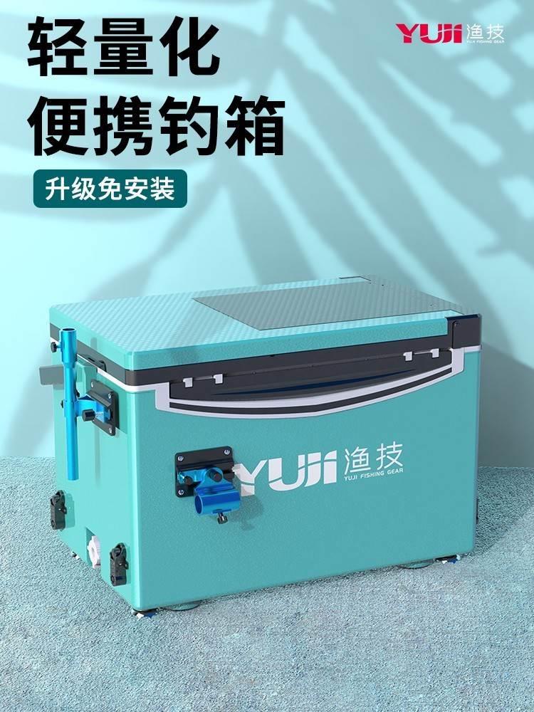 2023新款钓箱mi小钓箱轻便小型迷你小钓鱼箱多功能可坐钓鱼箱子