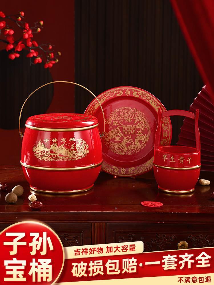 结婚用品子孙桶实木婚庆大全大小号红桶陪嫁马桶三件套装痰盂出嫁