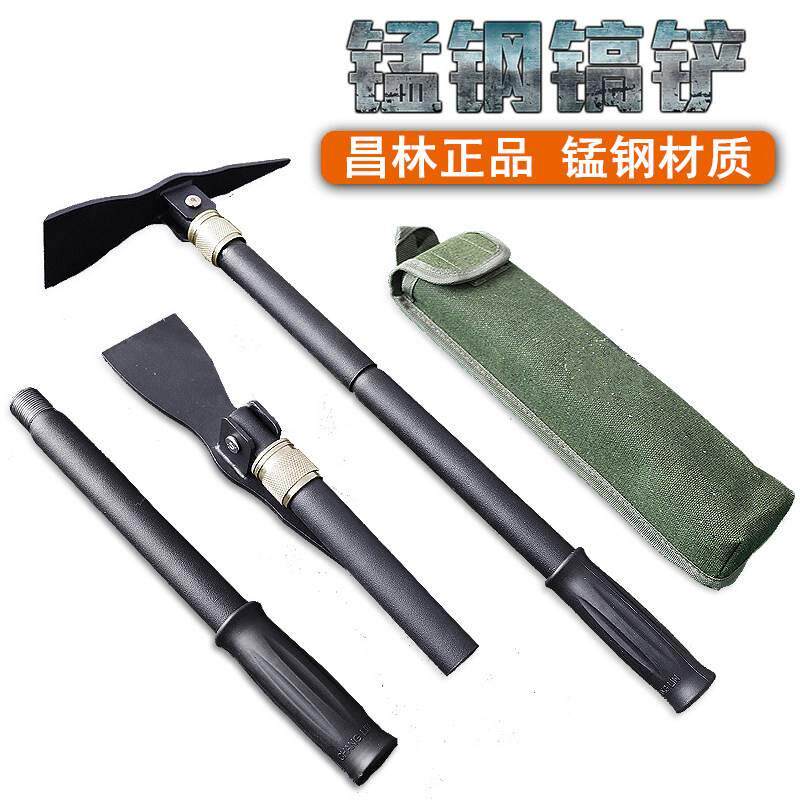 工兵铲1531工兵镐户外多功能折叠小洋镐登山镐园艺工具十字镐