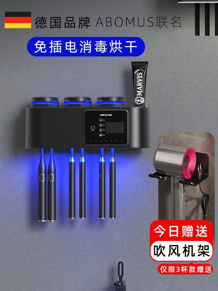 侣两杯全自动挤牙膏神器吸壁挂式挤压器套装家用免打孔牙刷置物情
