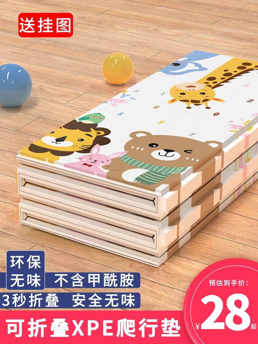 爬垫折叠款小孩爬行垫成人宝宝爬垫加厚儿童玩耍地垫可擦洗卡通爬