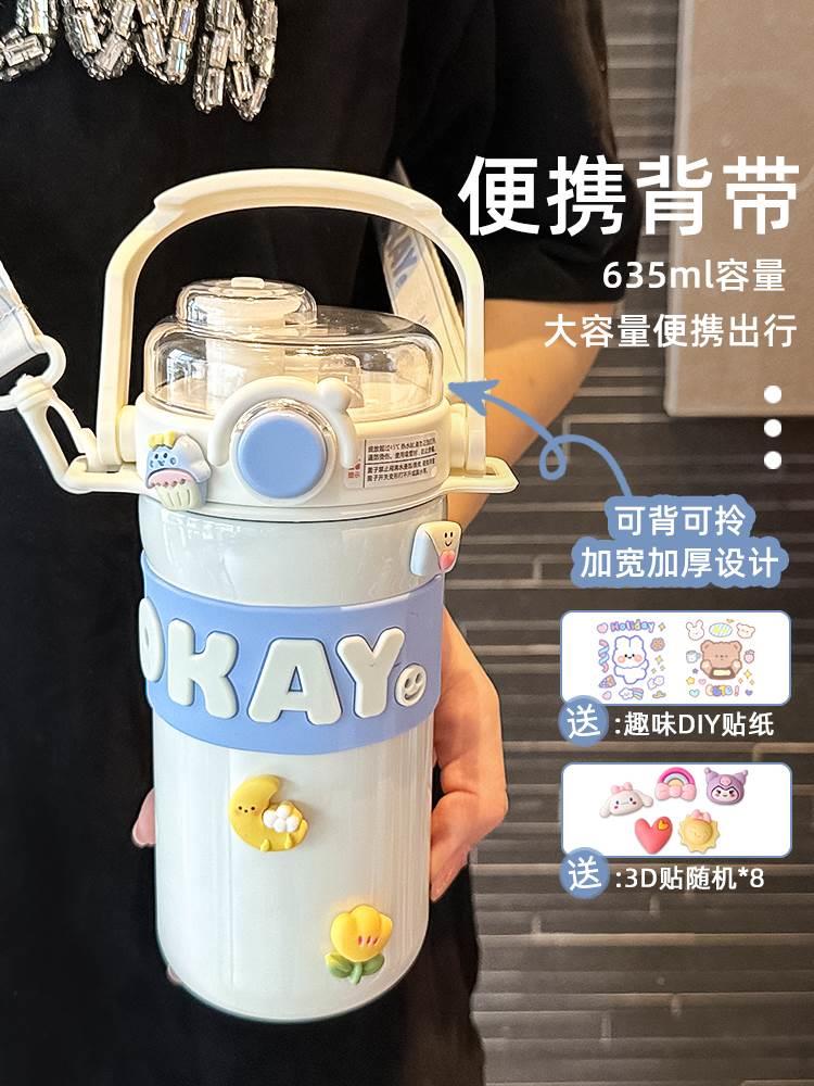保温杯女生316不锈钢可背双饮口杯子2023新款吸管水杯大容量便携