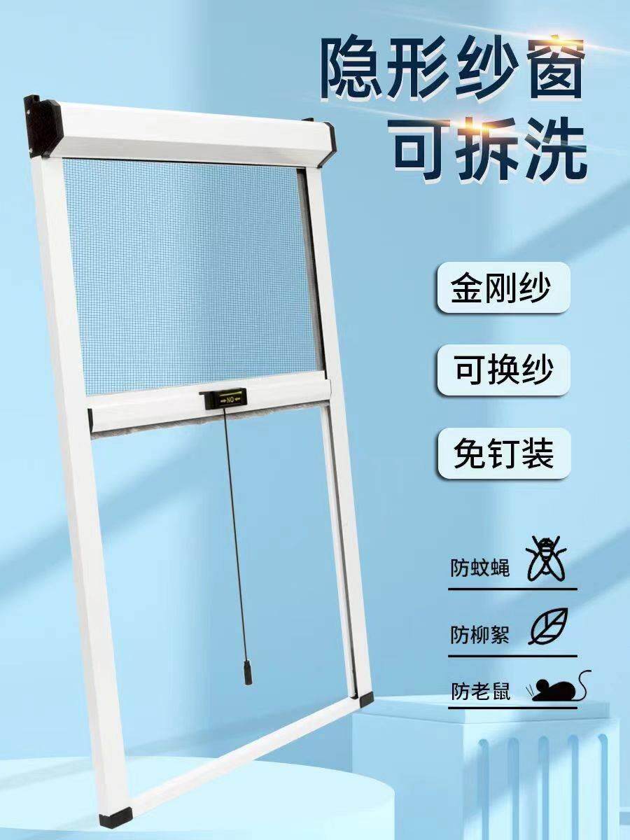 。自动回卷纱窗卫生间纱窗可推拉防蚊子纱窗网门帘卷筒式下拉伸缩