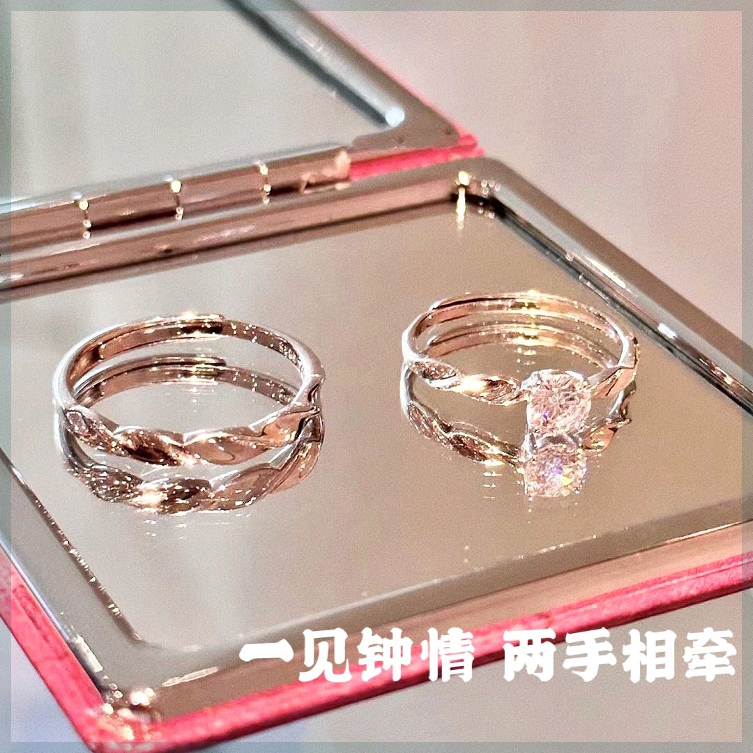 结婚假对戒仪式婚礼仿真闪耀银河情侣对戒钻戒指女情侣戒指小众52