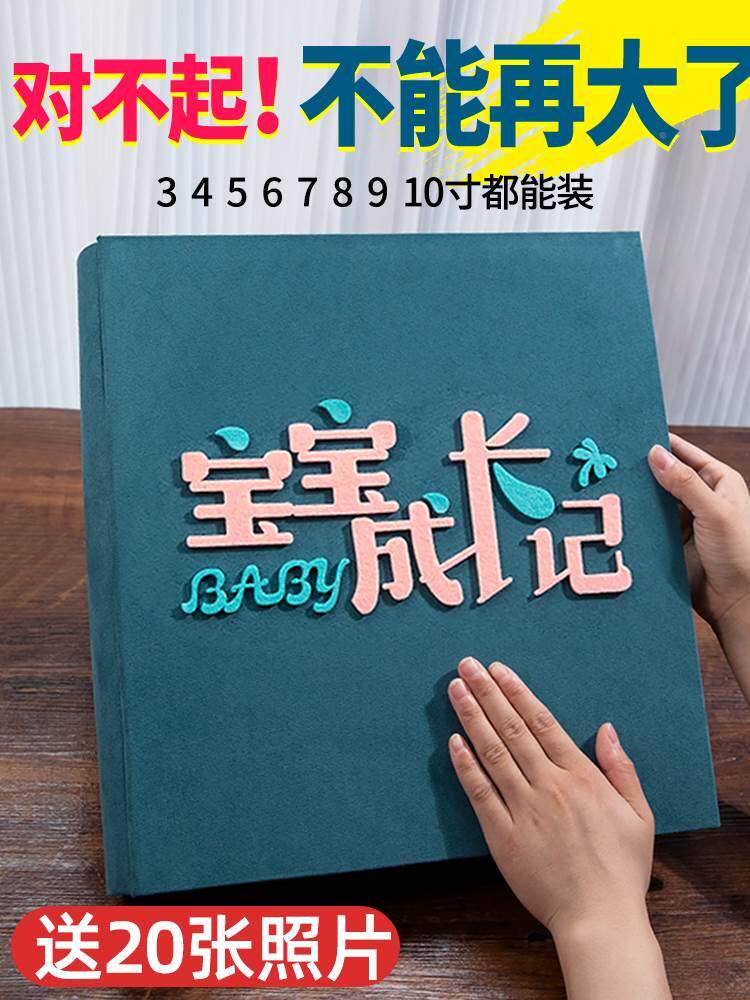 。照片档案相册相册影集diy相册本宝宝成长自粘覆膜家庭手工情侣