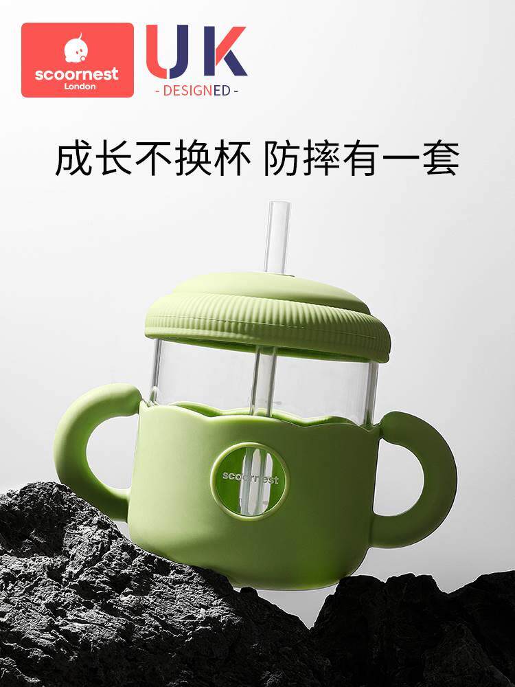 儿童牛奶杯刻度带盖吸管玻璃酸杯宝宝家用不锈钢微波炉可加热