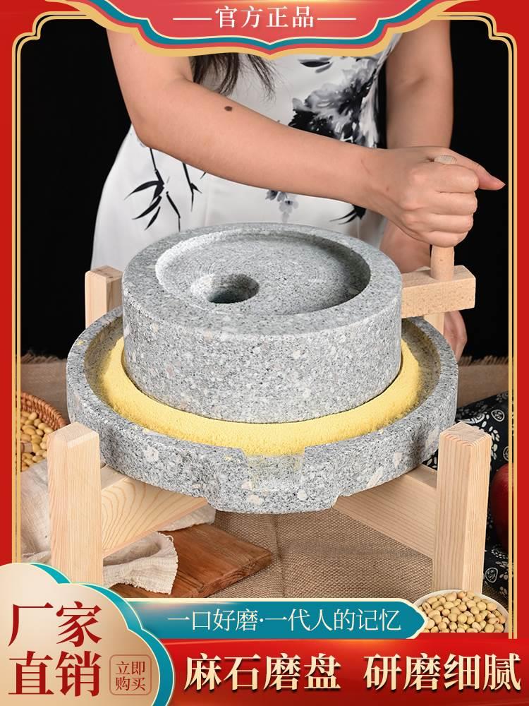 子石磨家用石盘小石磨手工青石迷你手动小型手推磨豆浆肠粉机磨