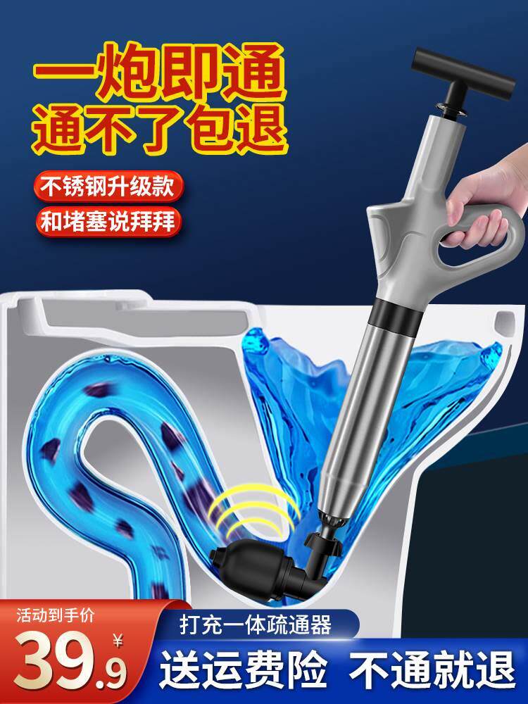 渠神器厨房工具一炮疏通通坑堵塞强力通下水道高压泵空气炮马桶通