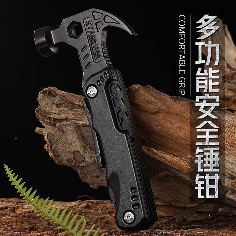 外多功能斧钳锤斧头锤车载安全折叠锤破窗逃生锤木工锤露营刀具户