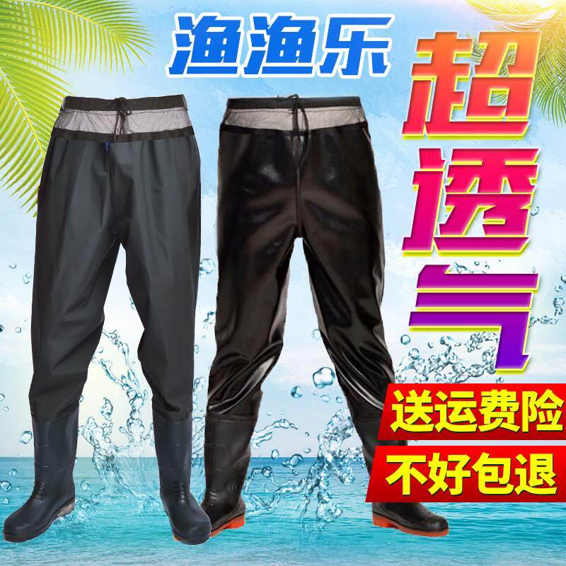 厚半身下水裤齐腰防水衣服雨裤水叉裤子水裤男捕鱼连体雨鞋全身加