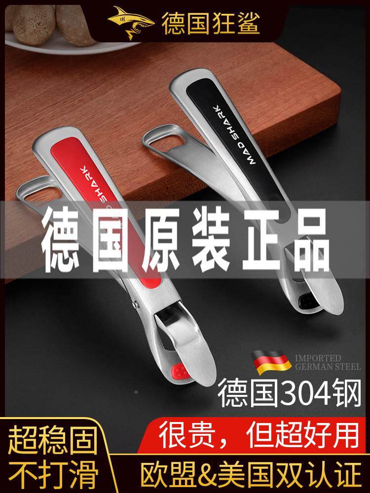 不锈钢防烫夹提盘夹厨房隔热夹取盘夹取碗器碗碟夹子抓碗神器