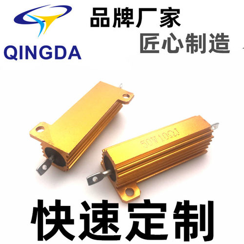 RXG24-100W新能源汽车电阻抗冲击预充电阻