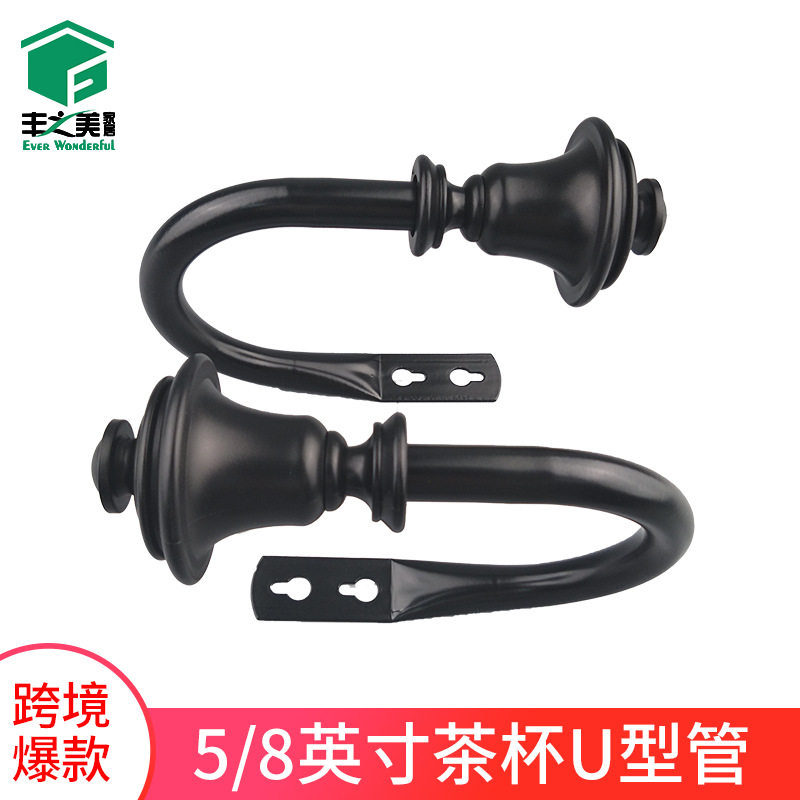 窗帘挂钩壁钩绑带铁艺u型跨境浴帘钩窗饰配件厂家现货窗帘钩