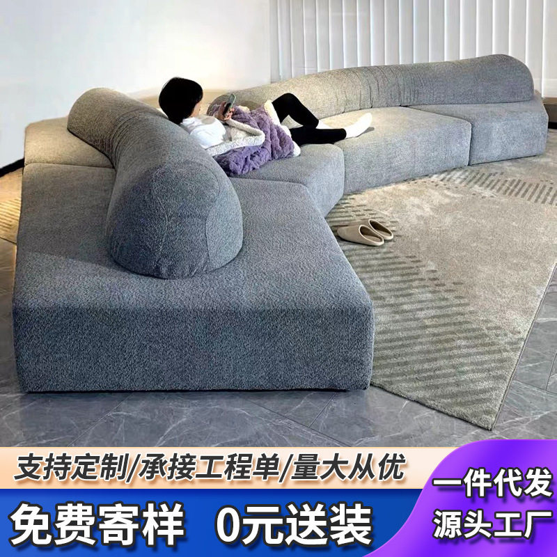 意式极简沙发别墅大平层户型异形客厅布艺沙发双面坐懒人岩石