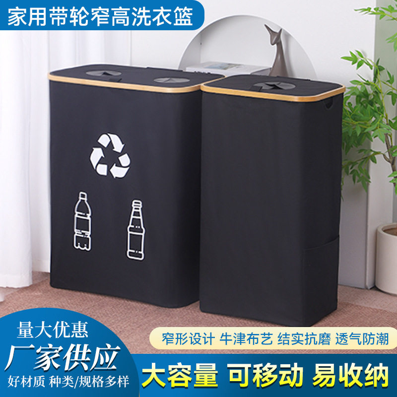 跨境竹制饮料瓶收纳篮可折叠饮料瓶收纳箱带内袋布艺垃圾桶批发