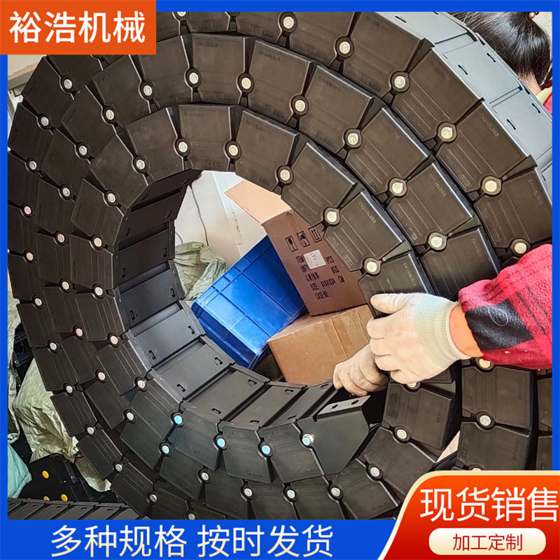 厂家供应塑料拖链小型尼龙拖链钢铝拖链可拆卸微型耐磨金属材质