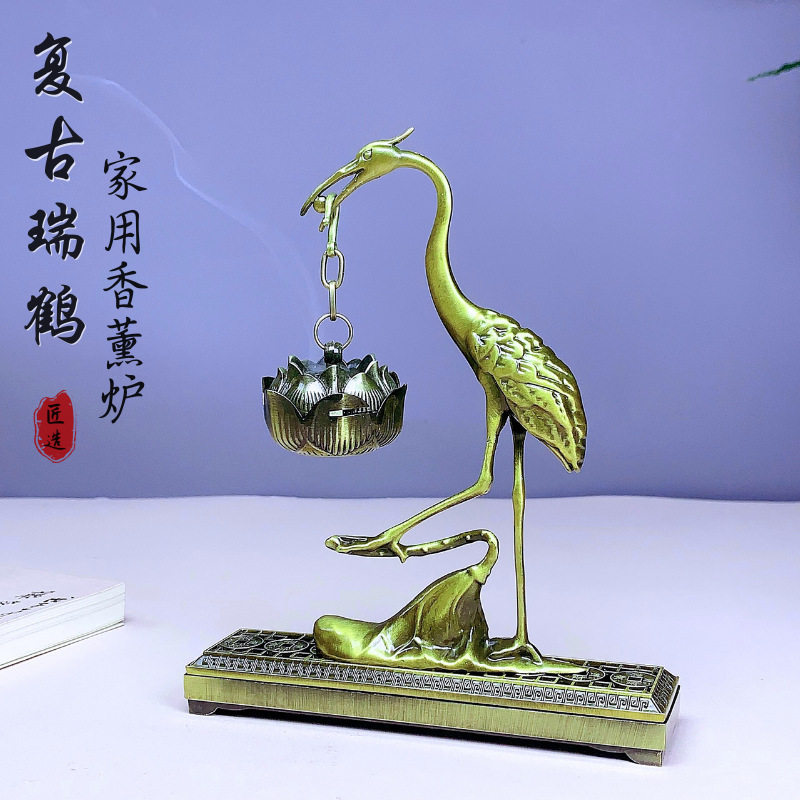 复古仙鹤香炉莲花吊炉创意家居室内摆件香薰炉无粘粉小祥云盘香