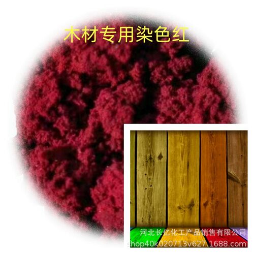 木材铁红彩砖水泥水磨石混凝土添加用氧化铁颜料铁红色粉