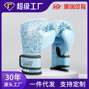 康瑞拳套跨境儿童拳击手套散打拳套青少年搏击手套沙袋拳套厂家