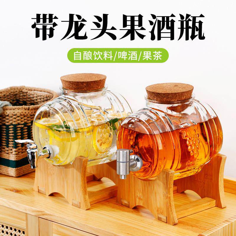 玻璃瓶家用高档杨梅酒瓶空瓶罐果酒瓶密封酸梅汤瓶子