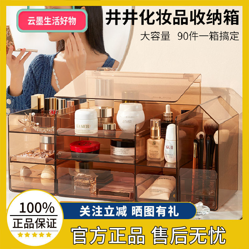 化妆刷收纳盒防尘散粉刷收纳筒腮红刷筒大容量桌面收纳盒
