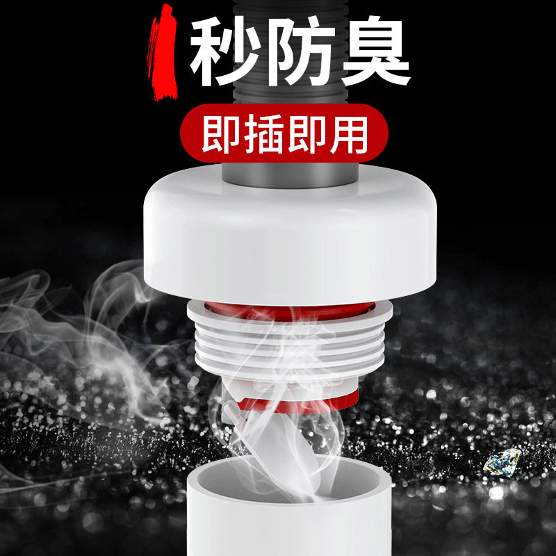 厨房洗手盆下水器密封塞三通堵口水槽面盆洗衣机排水管防臭