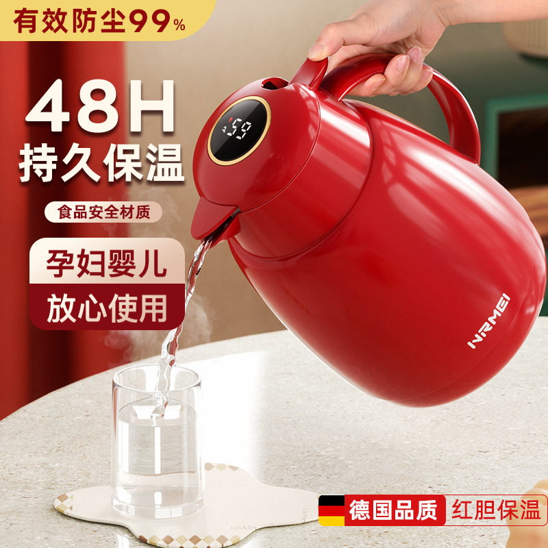 恩尔美保温壶智能显温居家大容量热水壶玻璃红胆便携式礼盒装批发