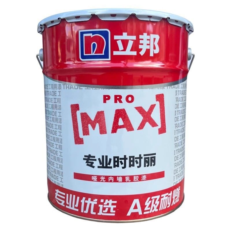 立邦专业时时丽美时丽专业工程乳胶漆17L墙面漆抗污耐擦防霉