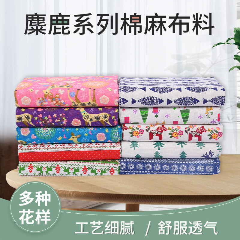 厂家货源麋鹿棉麻布料印花亚麻布桌布沙发布垫靠枕抱枕套帆布