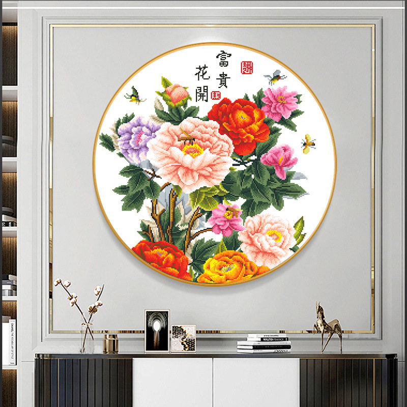 跨境满绣十字绣2024新款客厅线绣牡丹花圆形