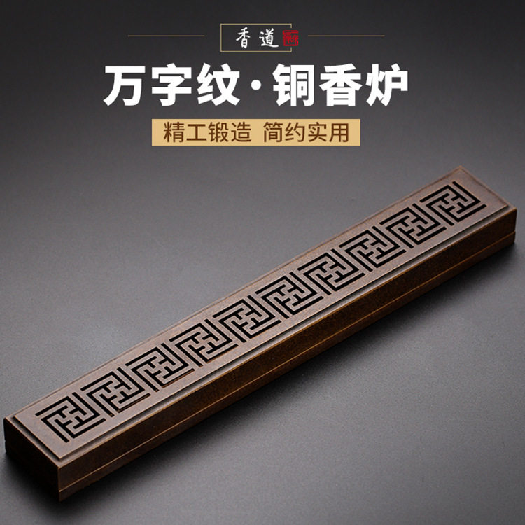 工厂线香炉创意线香全铜卧香盒檀香沉香熏香炉香盒香座薰炉