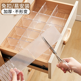 抽屉收纳分隔片塑料分割板自由组合可调节板内衣袜子整理分格