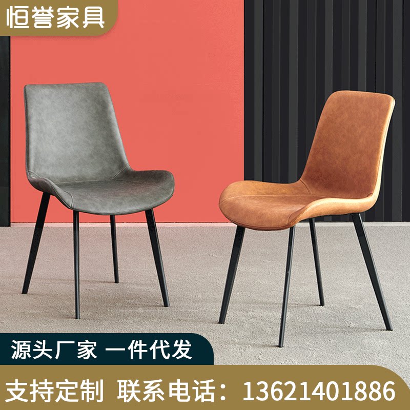 餐椅家用轻奢铁艺靠背椅现代简约餐桌椅酒店凳子家具椅子