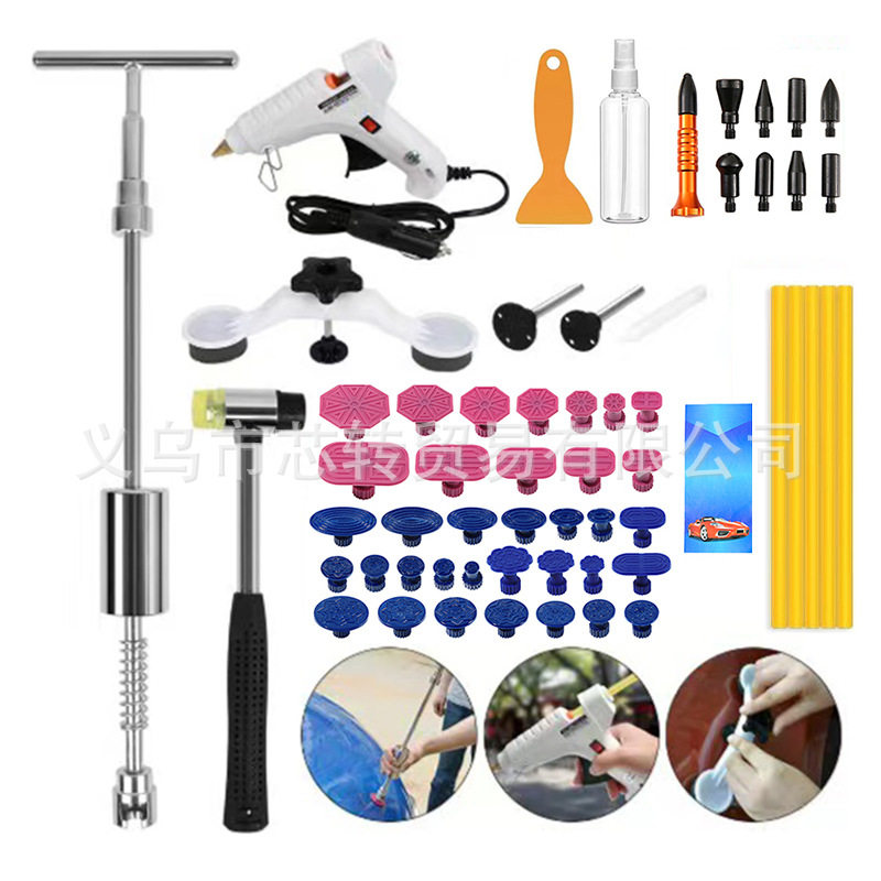 CH汽车凹陷修复工具车身凹陷无痕维修拉拔器免钣金无痕拉拔凹坑