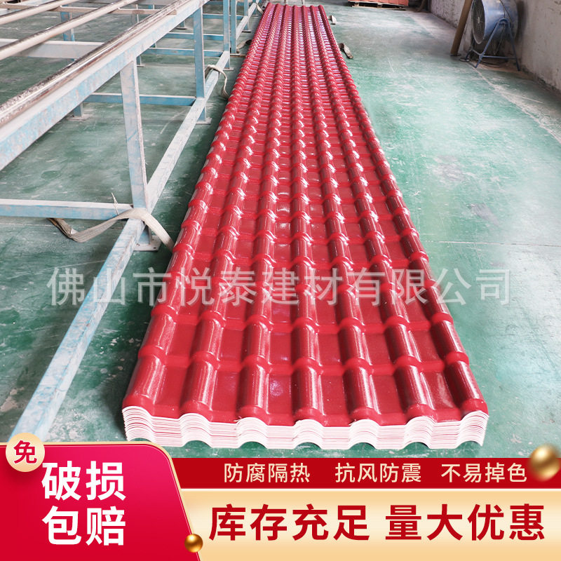 厂家批发ASA合成树脂瓦加厚塑料瓦 防火隔热屋顶别墅建材瓦仿古瓦