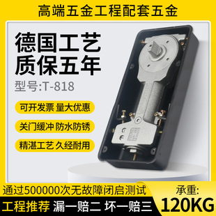 地弹簧818德国工艺玻璃门无框有框120KG配件地璜厂家批发可调